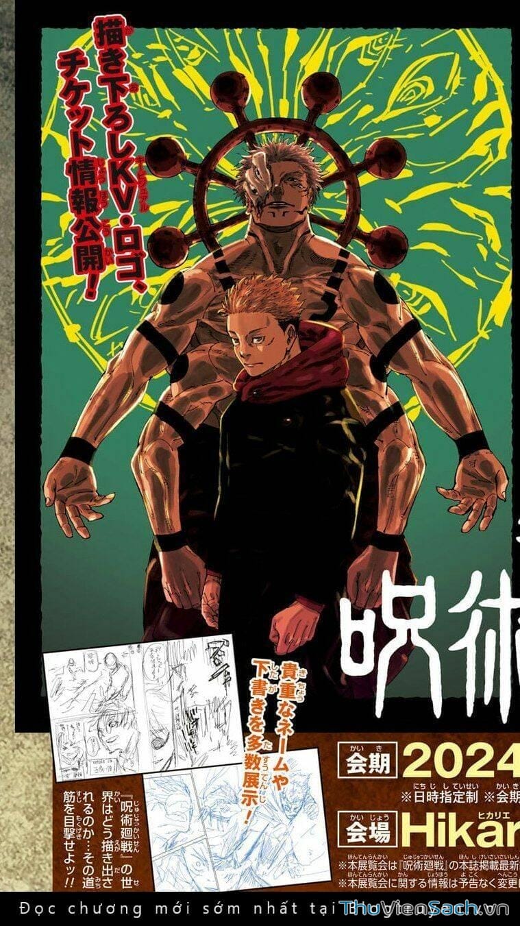 Truyện Tranh Chú Thuật Hồi Chiến - Jujutsu Kaisen trang 5