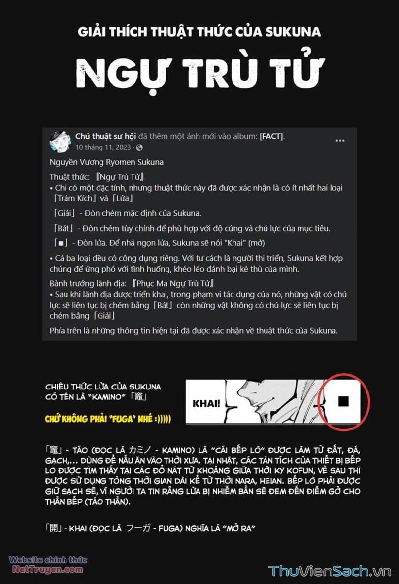 Truyện Tranh Chú Thuật Hồi Chiến - Jujutsu Kaisen trang 5