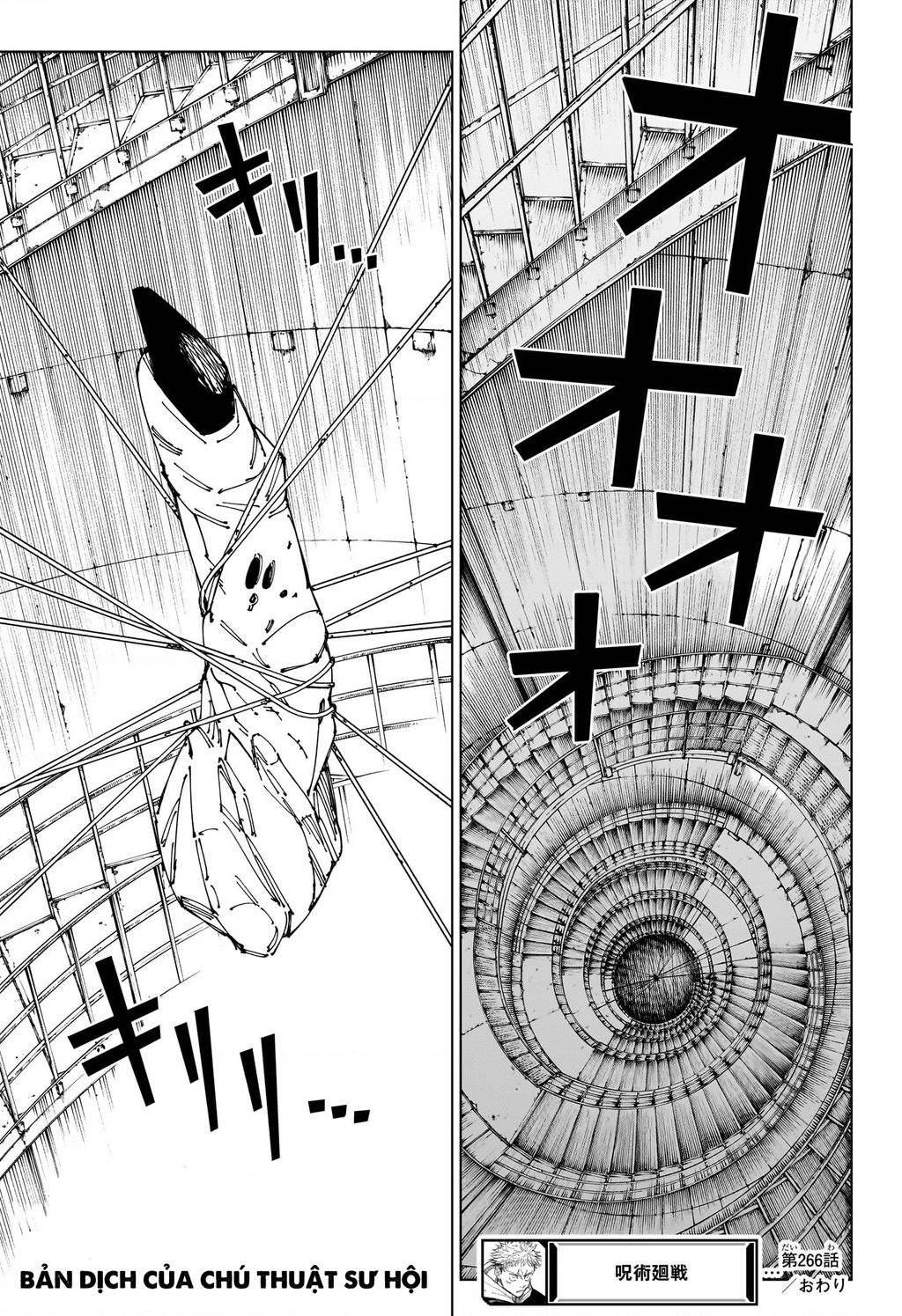Truyện Tranh Chú Thuật Hồi Chiến - Jujutsu Kaisen trang 5