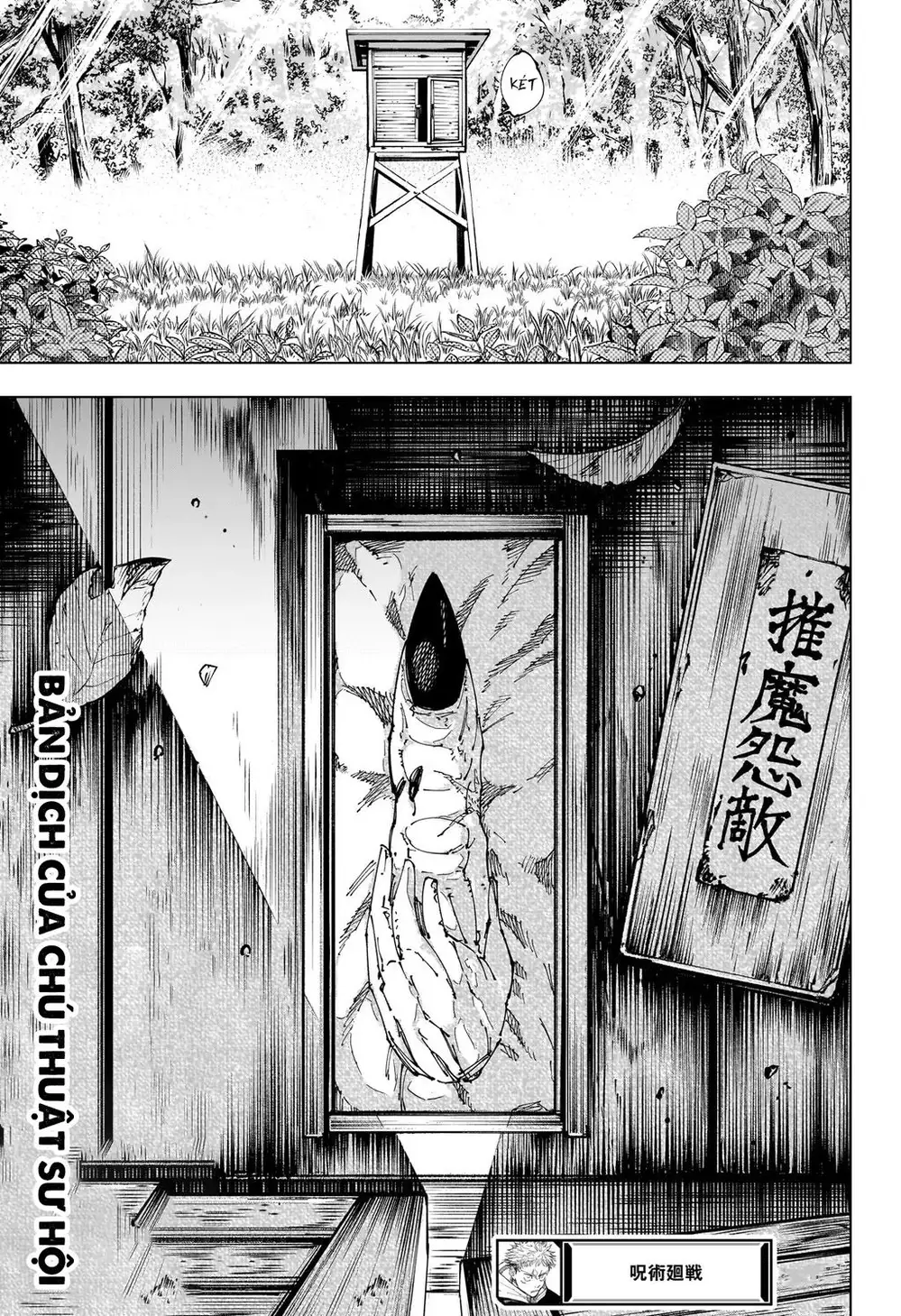 Truyện Tranh Chú Thuật Hồi Chiến - Jujutsu Kaisen trang 5