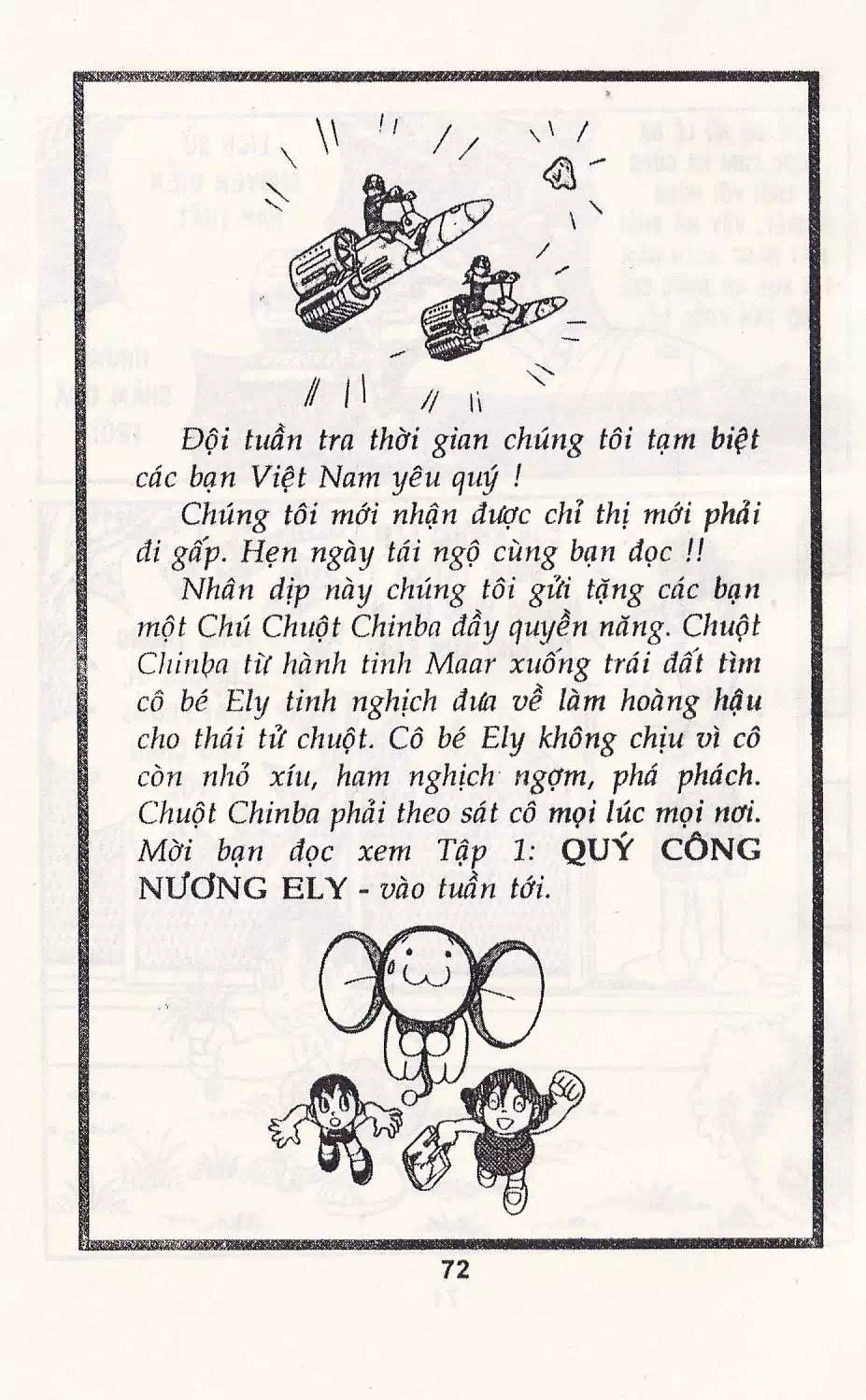 Truyện Tranh Chuột Chinpui - Doraemon trang 4