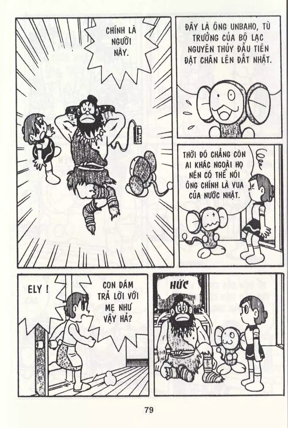 Truyện Tranh Chuột Chinpui - Doraemon trang 4