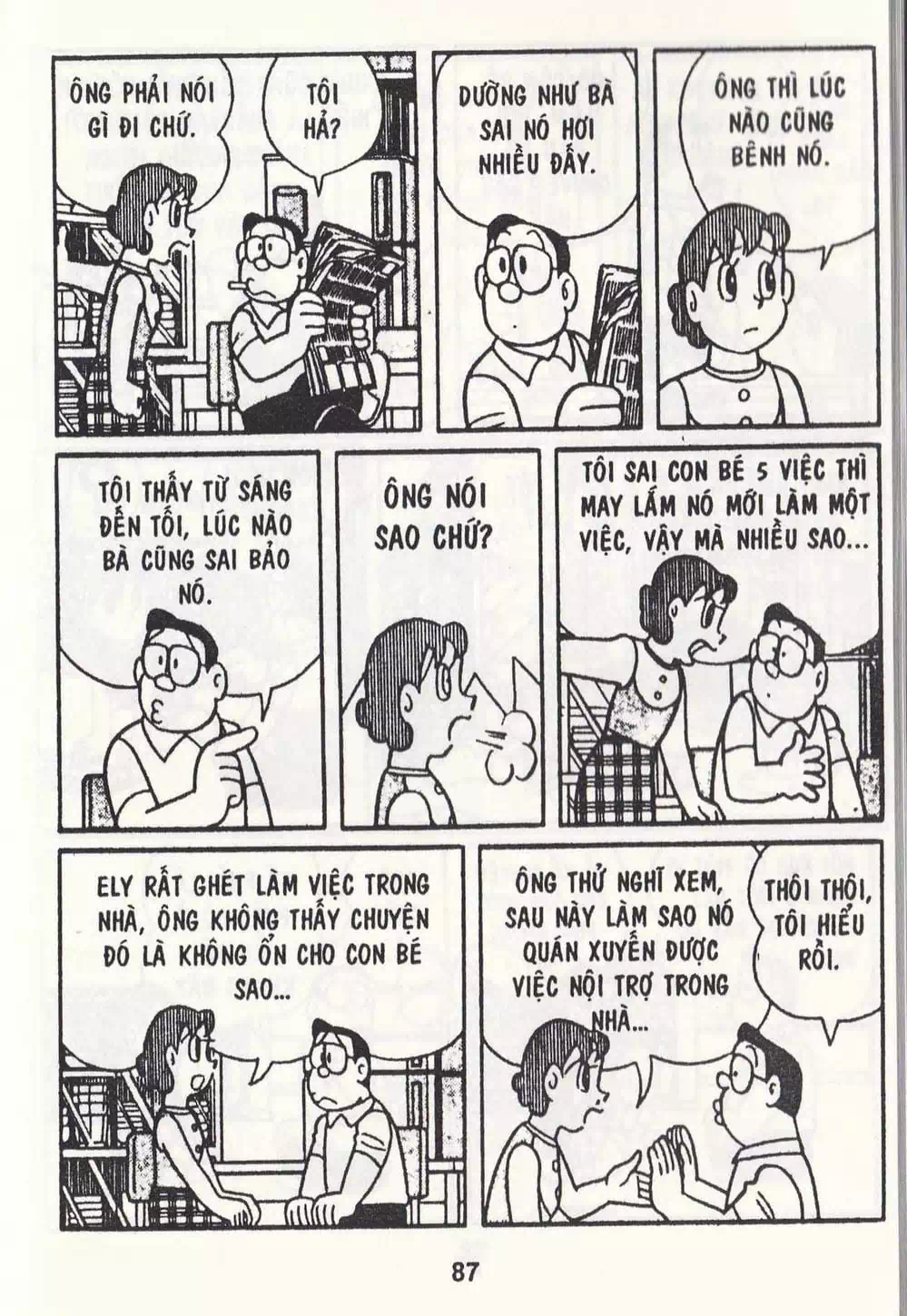 Truyện Tranh Chuột Chinpui - Doraemon trang 4