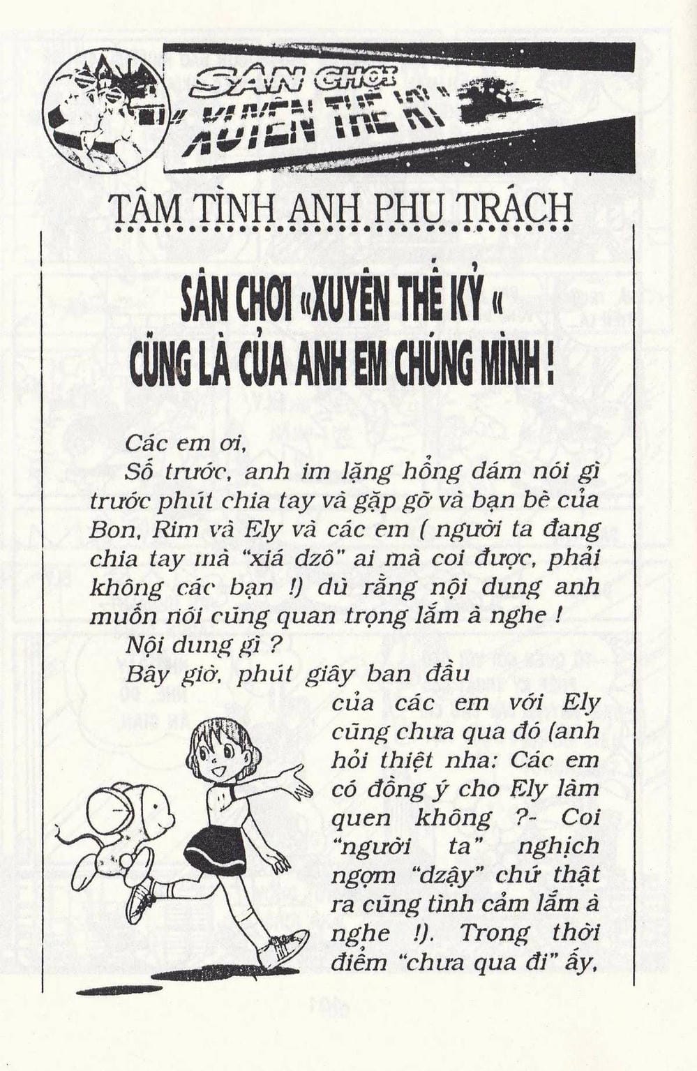 Truyện Tranh Chuột Chinpui - Doraemon trang 4