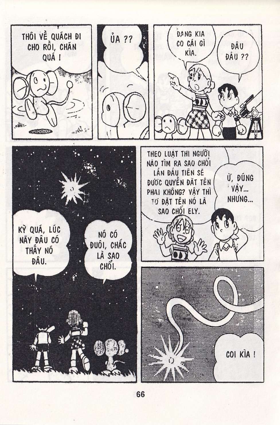 Truyện Tranh Chuột Chinpui - Doraemon trang 4