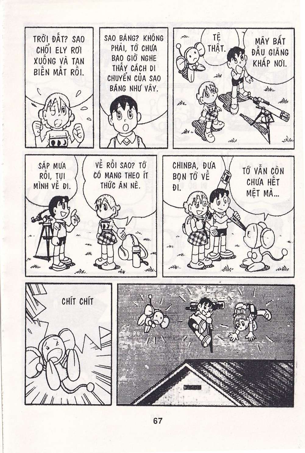 Truyện Tranh Chuột Chinpui - Doraemon trang 4