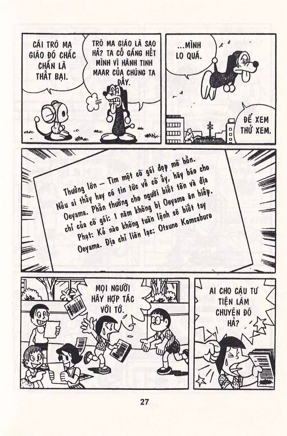 Truyện Tranh Chuột Chinpui - Doraemon trang 4