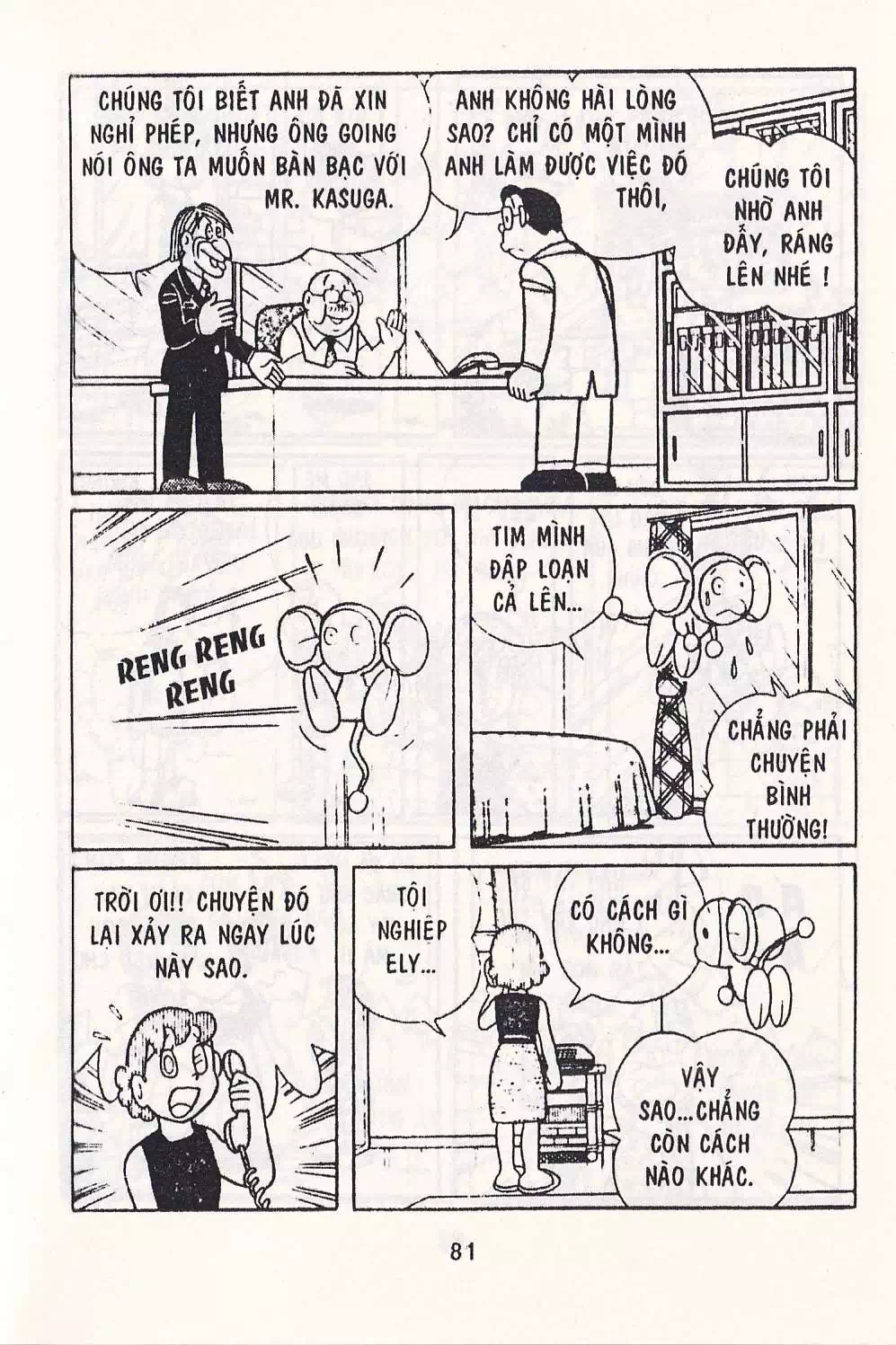 Truyện Tranh Chuột Chinpui - Doraemon trang 4