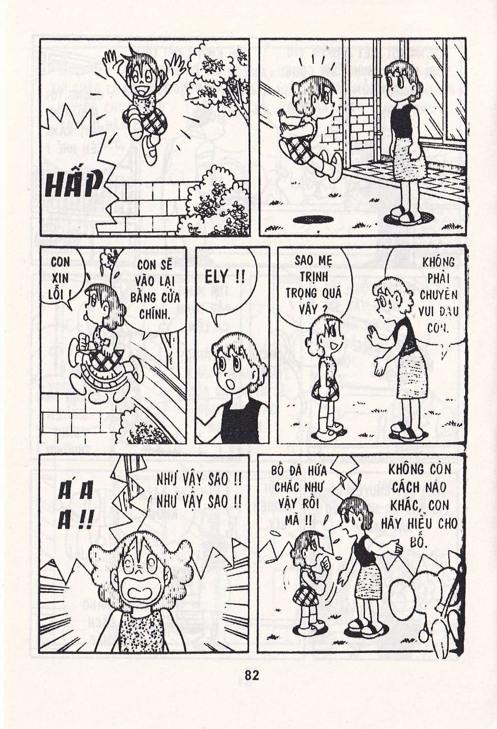 Truyện Tranh Chuột Chinpui - Doraemon trang 4