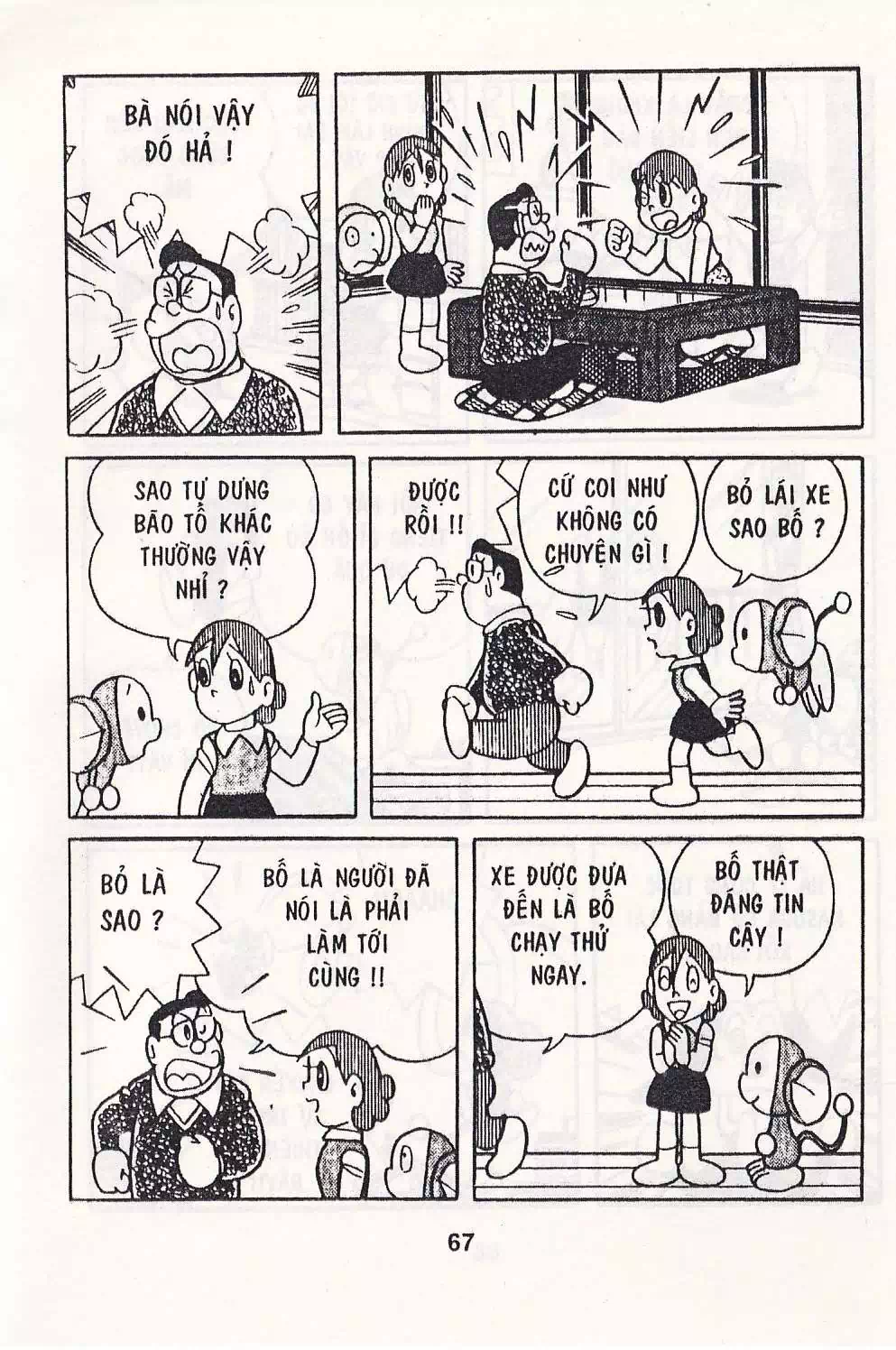 Truyện Tranh Chuột Chinpui - Doraemon trang 4