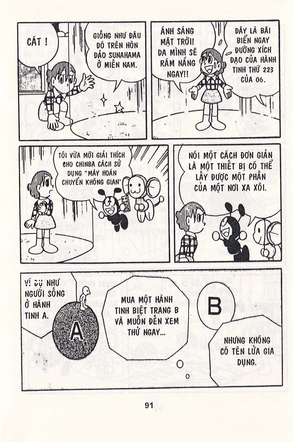 Truyện Tranh Chuột Chinpui - Doraemon trang 4