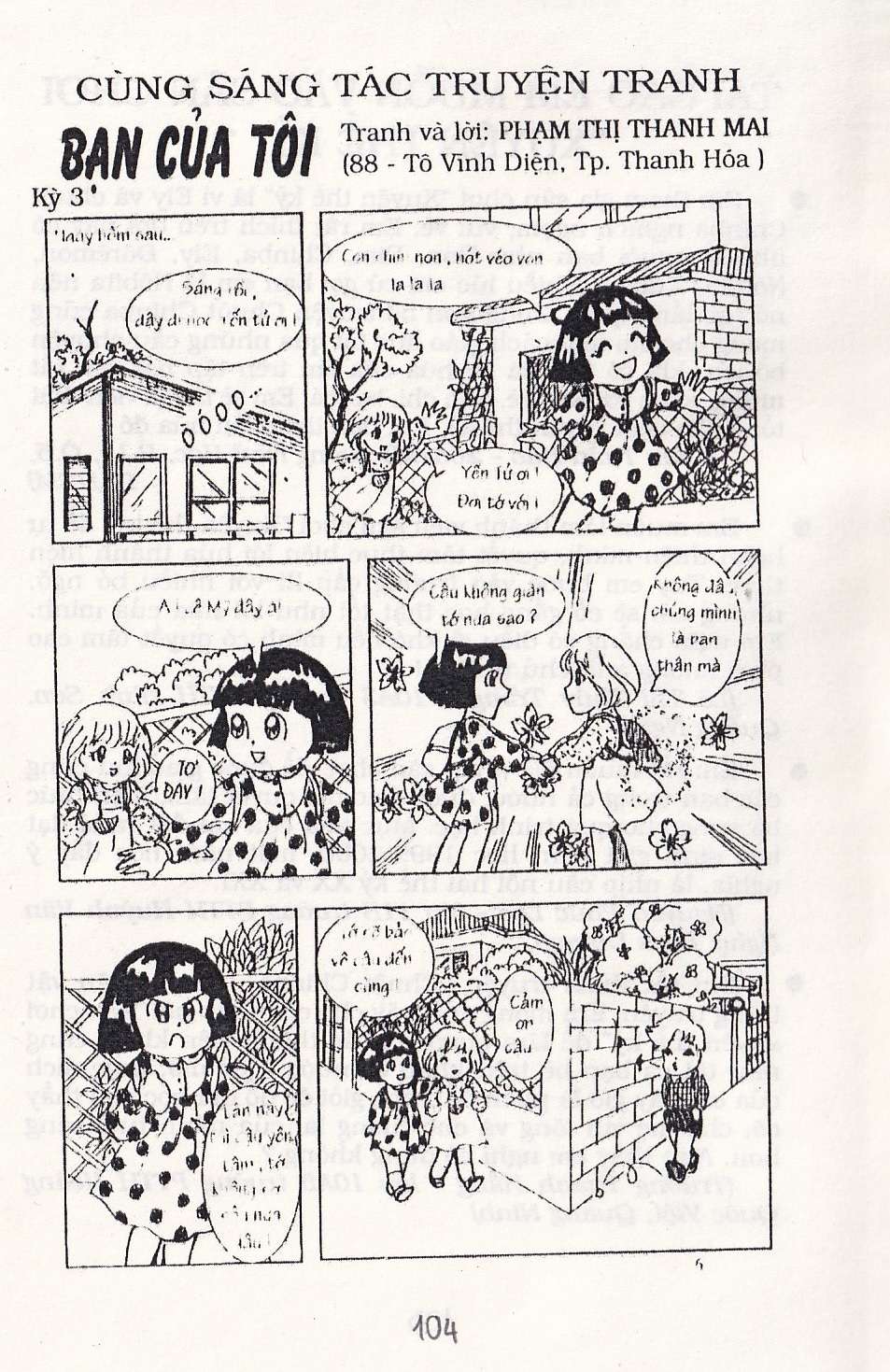 Truyện Tranh Chuột Chinpui - Doraemon trang 4