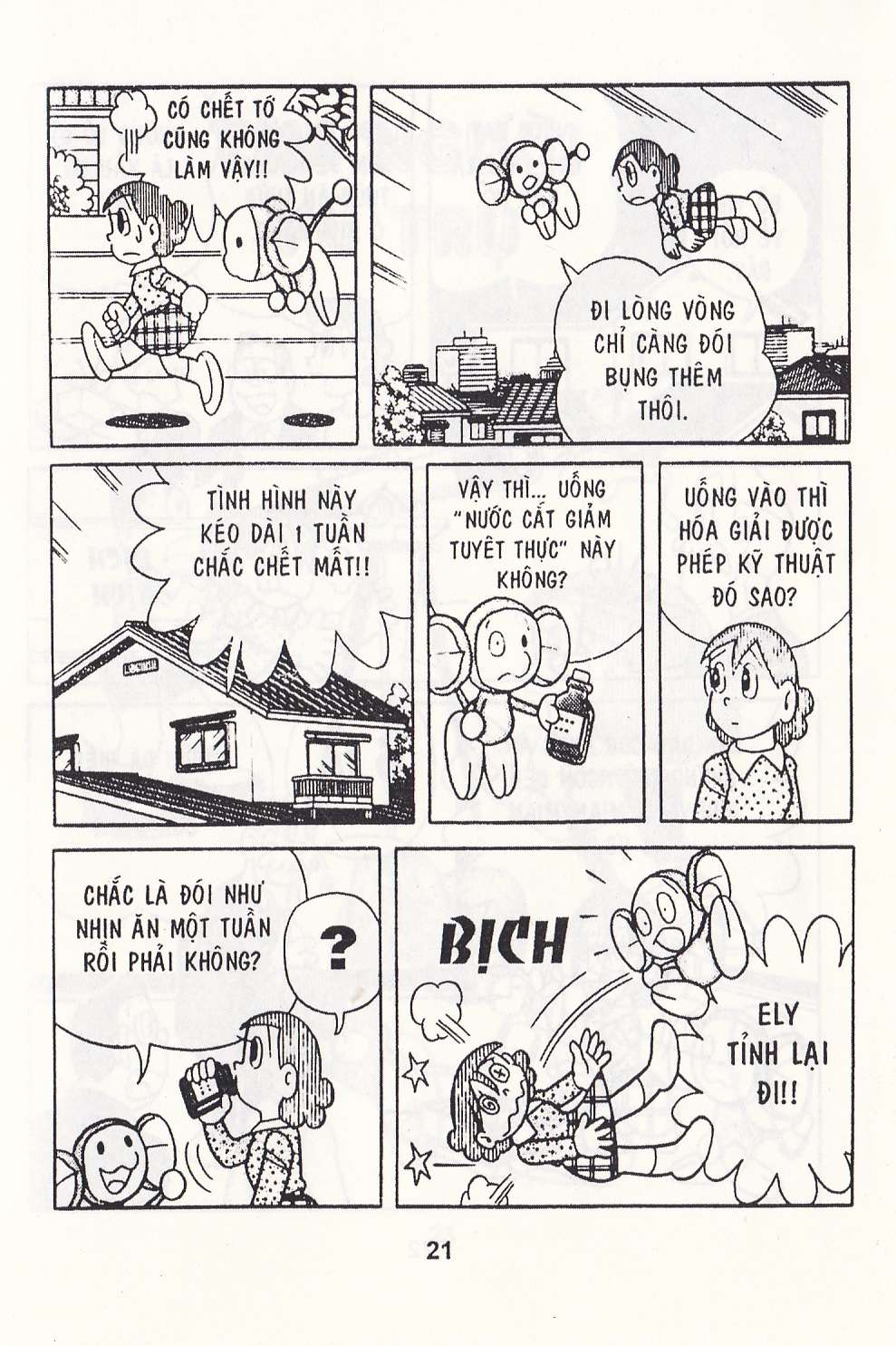 Truyện Tranh Chuột Chinpui - Doraemon trang 4