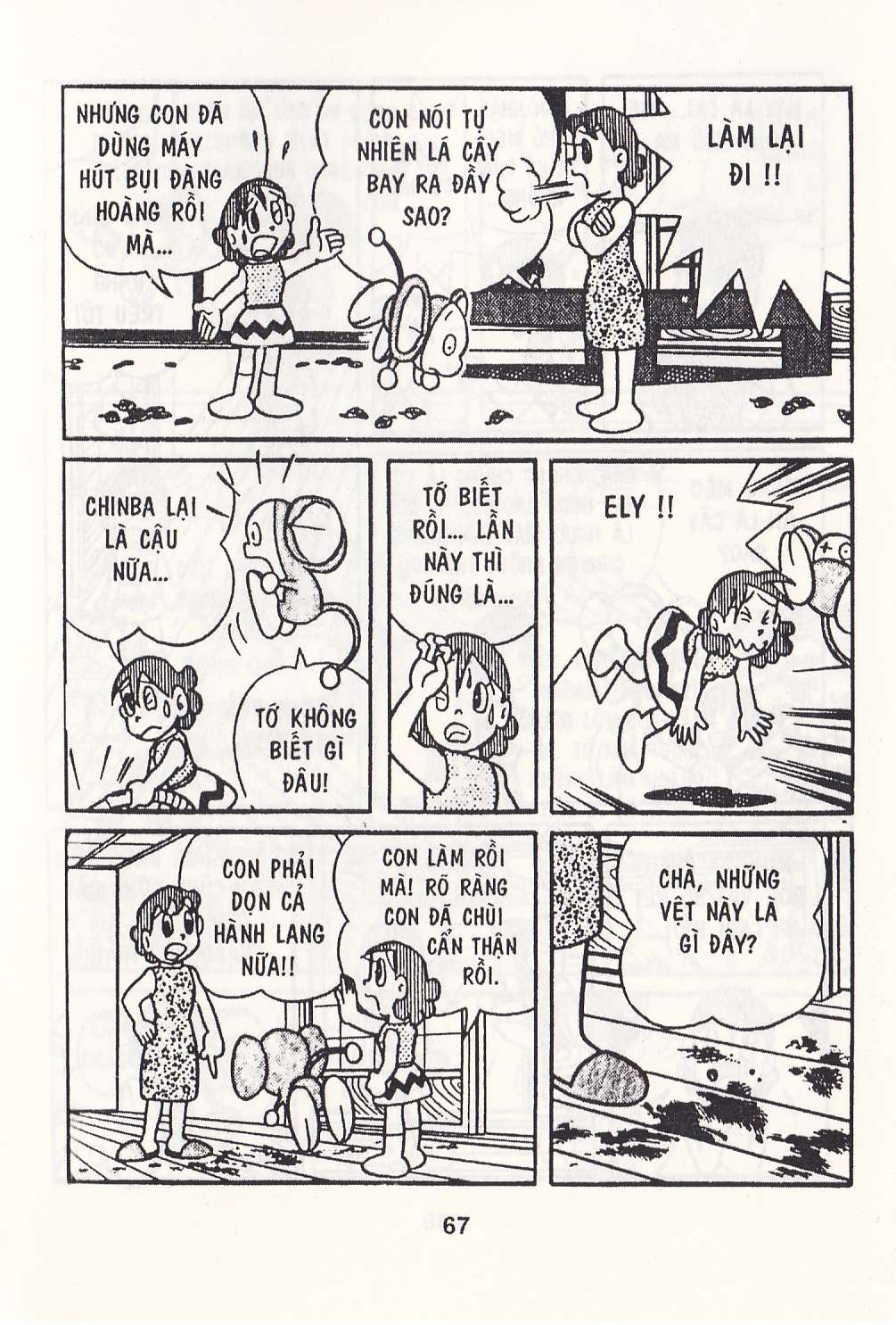 Truyện Tranh Chuột Chinpui - Doraemon trang 4