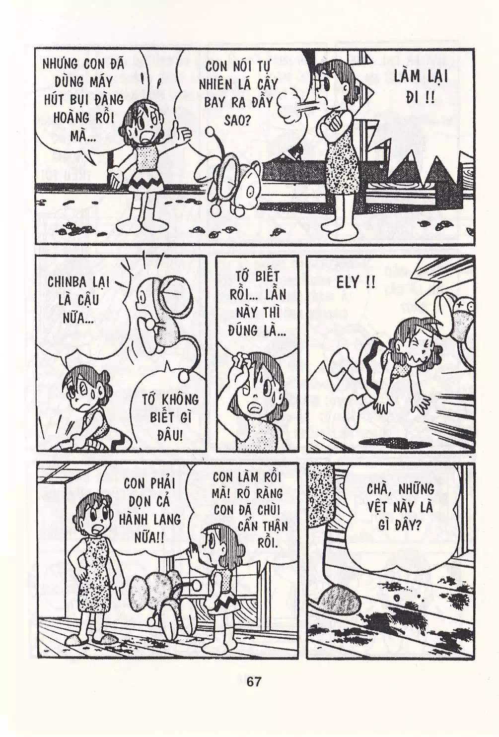 Truyện Tranh Chuột Chinpui - Doraemon trang 4