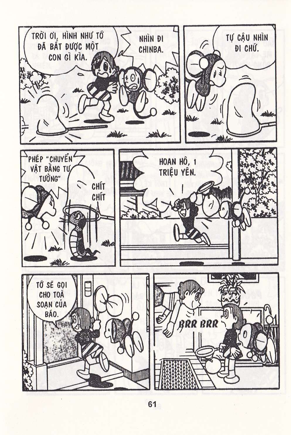 Truyện Tranh Chuột Chinpui - Doraemon trang 4