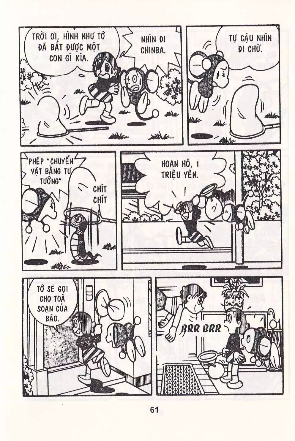 Truyện Tranh Chuột Chinpui - Doraemon trang 4