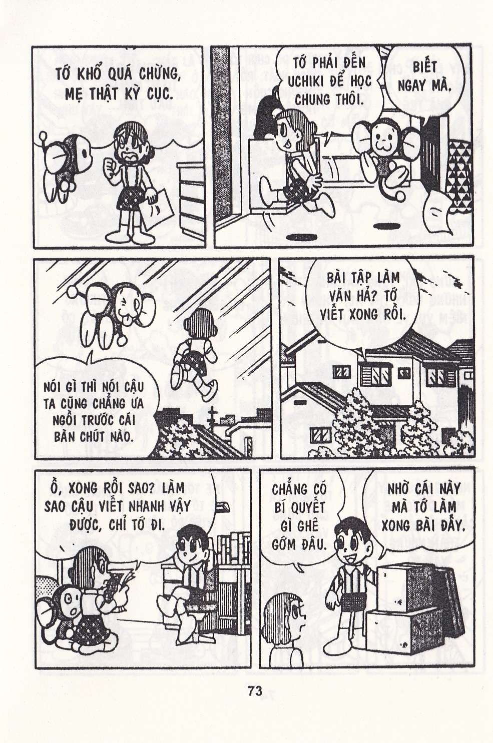 Truyện Tranh Chuột Chinpui - Doraemon trang 4