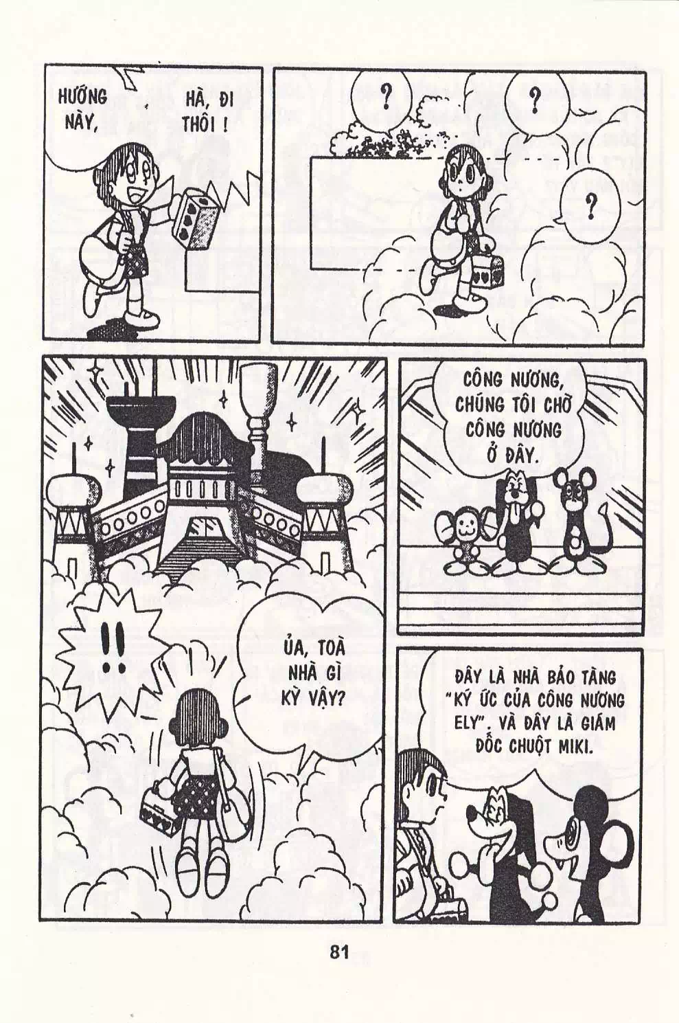 Truyện Tranh Chuột Chinpui - Doraemon trang 4