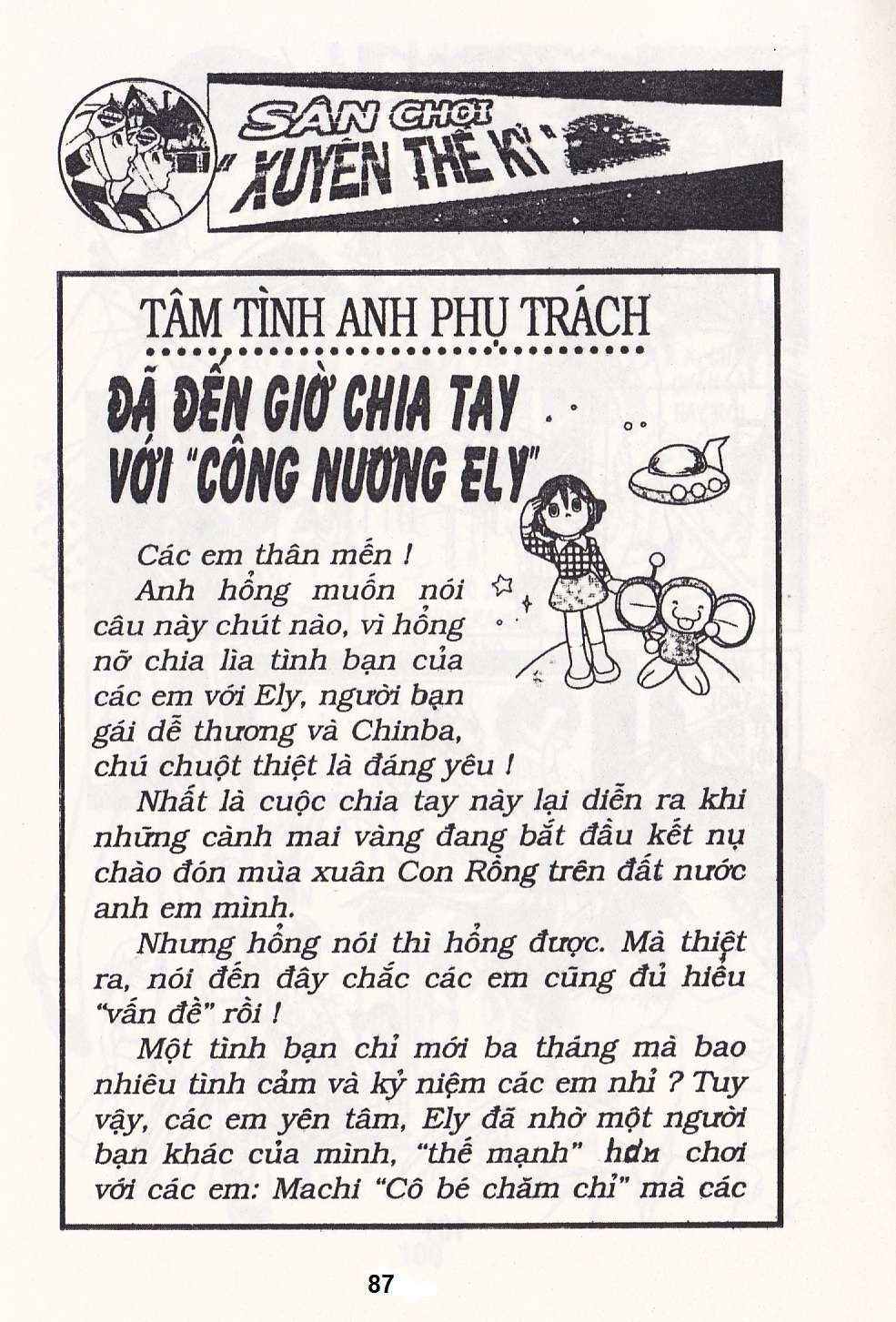 Truyện Tranh Chuột Chinpui - Doraemon trang 4