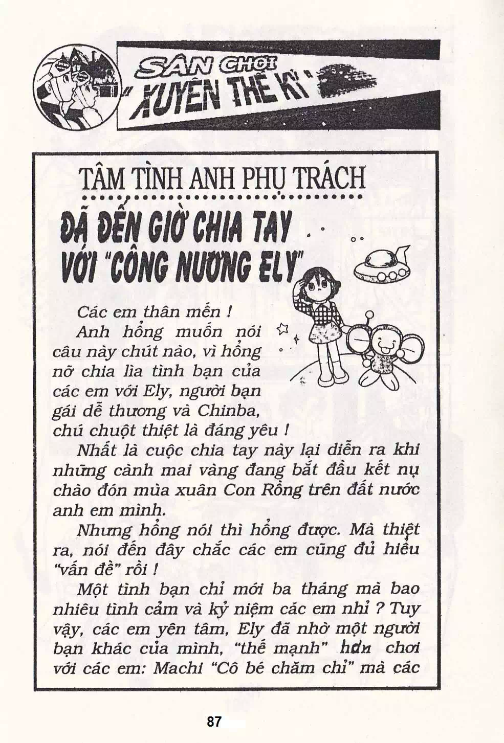 Truyện Tranh Chuột Chinpui - Doraemon trang 4