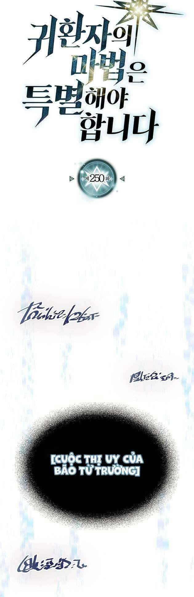 Truyện Tranh Chuyển Sinh Ma Pháp Đặc Biệt Yếu trang 5