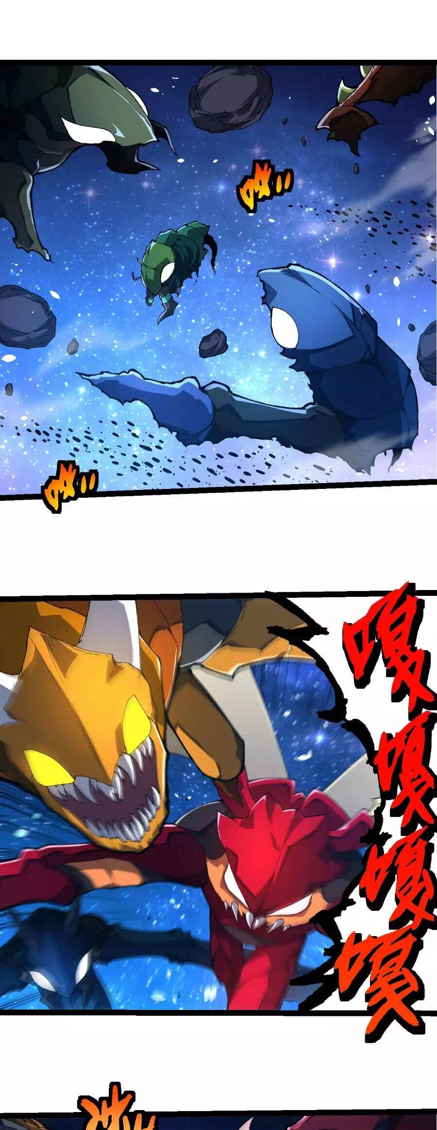 Truyện Tranh Chuyển Sinh Thành Liễu Đột Biến trang 9