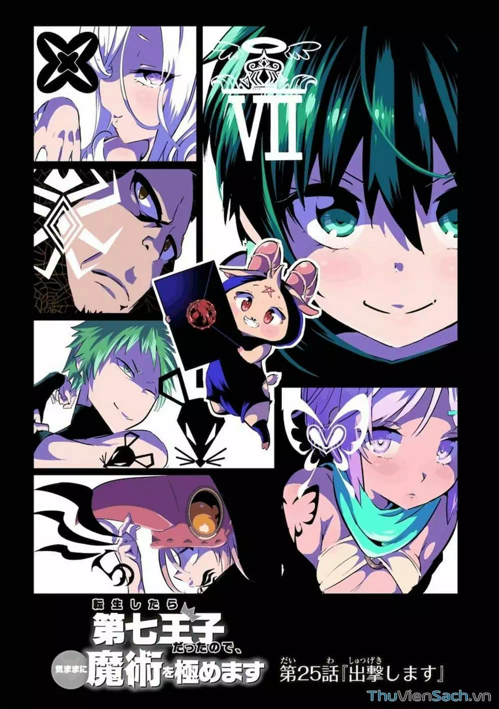 Truyện Tranh Chuyển Sinh Thành Thất Hoàng Tử trang 8