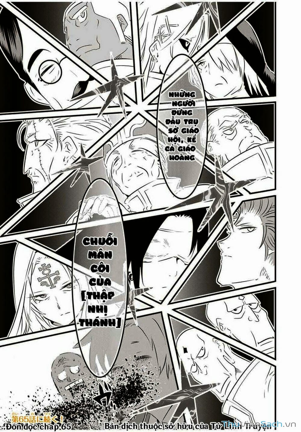 Truyện Tranh Chuyển Sinh Thành Thất Hoàng Tử trang 8