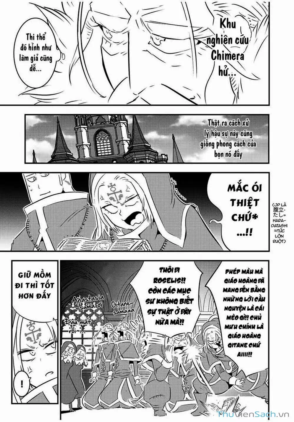 Truyện Tranh Chuyển Sinh Thành Thất Hoàng Tử trang 8