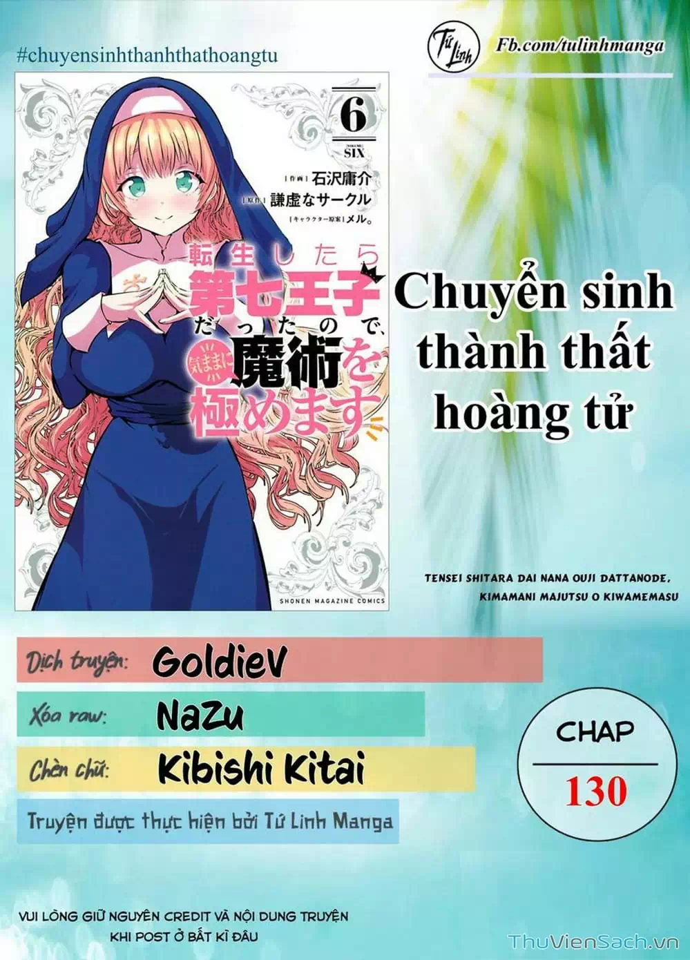 Truyện Tranh Chuyển Sinh Thành Thất Hoàng Tử trang 8