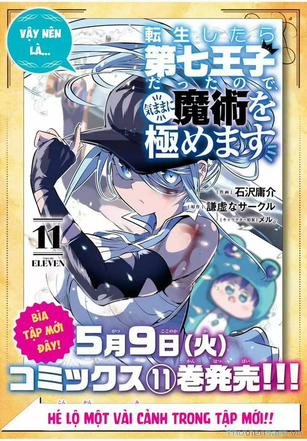 Truyện Tranh Chuyển Sinh Thành Thất Hoàng Tử trang 8