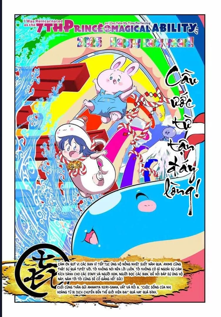 Truyện Tranh Chuyển Sinh Thành Thất Hoàng Tử trang 8