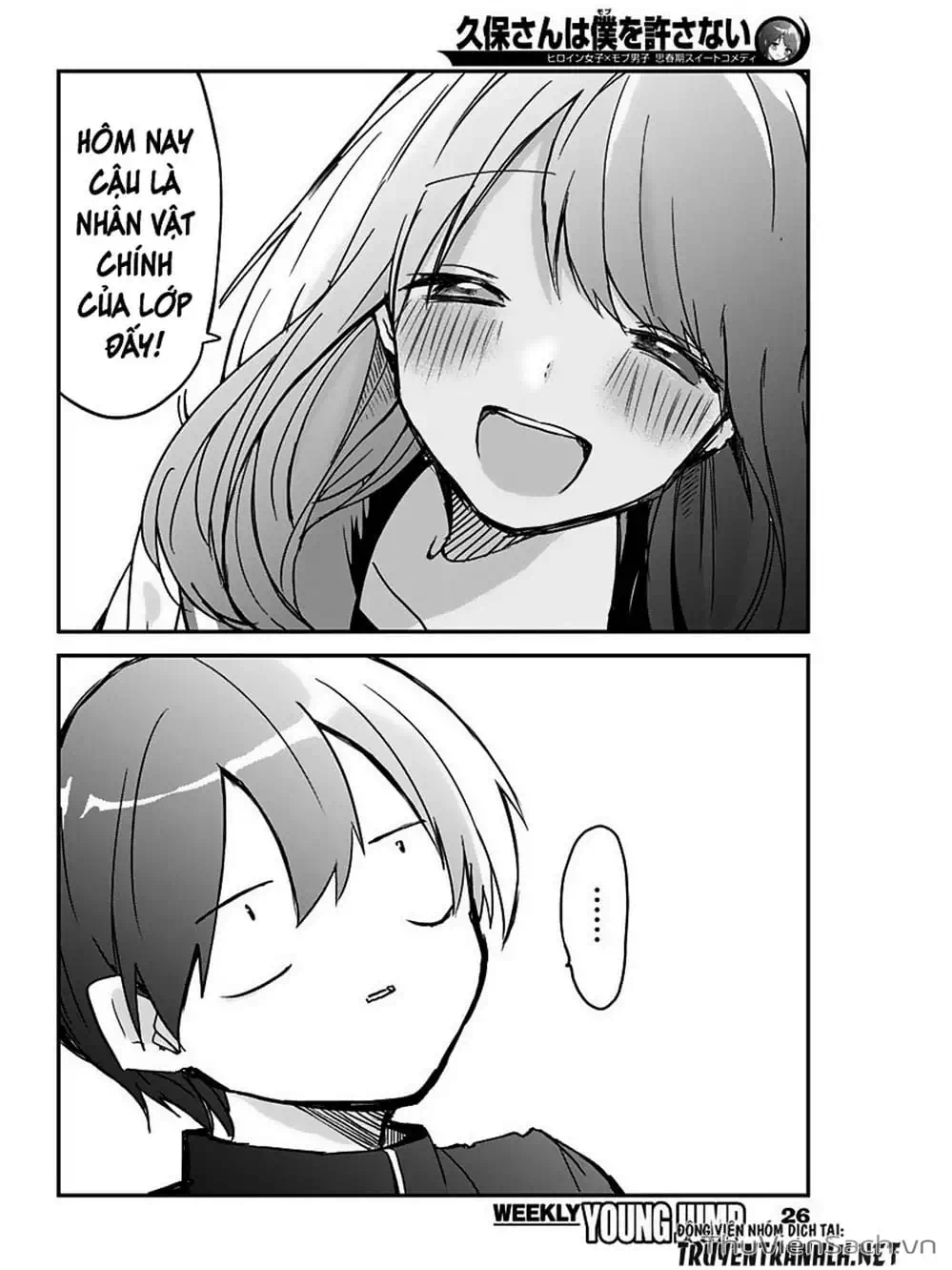 Truyện Tranh Chuyện Tào Lao Của A Hoàn - Kubo-San Wa Boku (Mobu) Wo Yurusanai trang 3