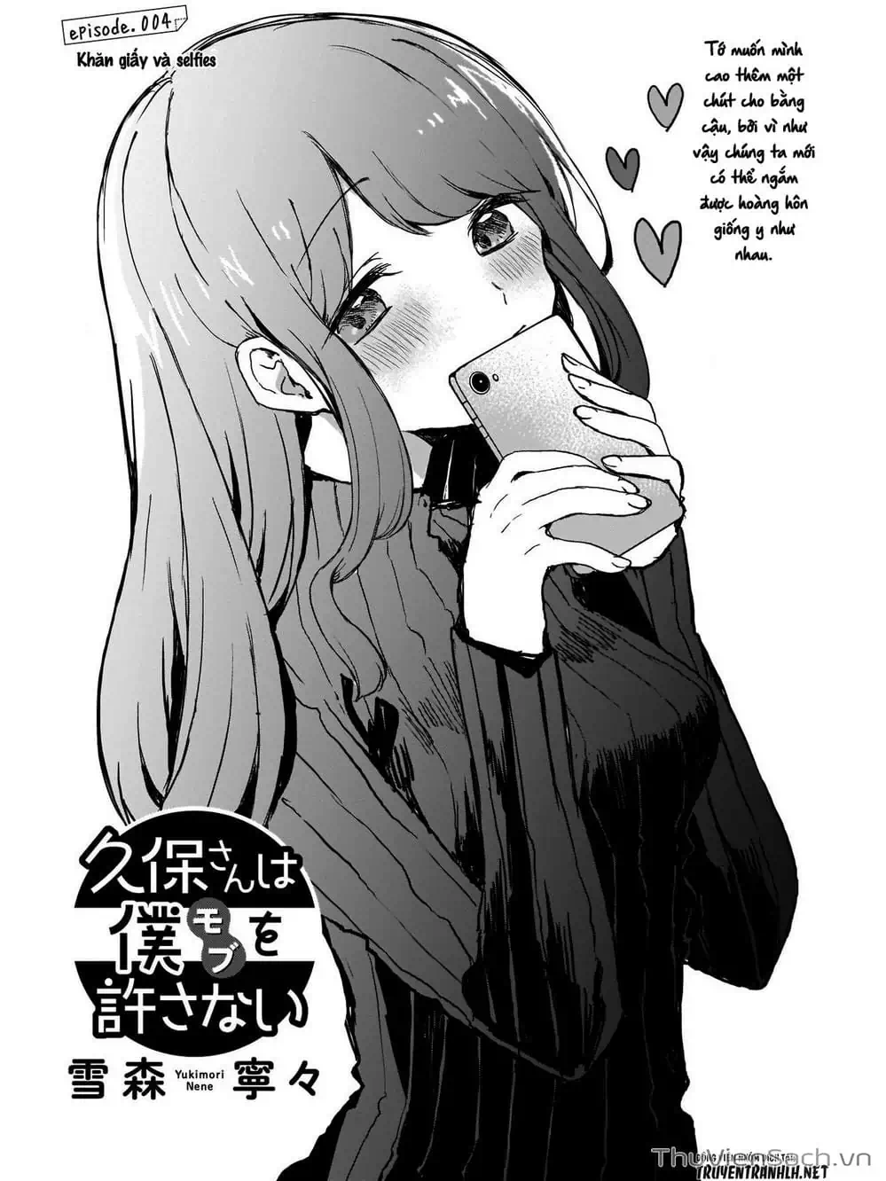 Truyện Tranh Chuyện Tào Lao Của A Hoàn - Kubo-San Wa Boku (Mobu) Wo Yurusanai trang 3