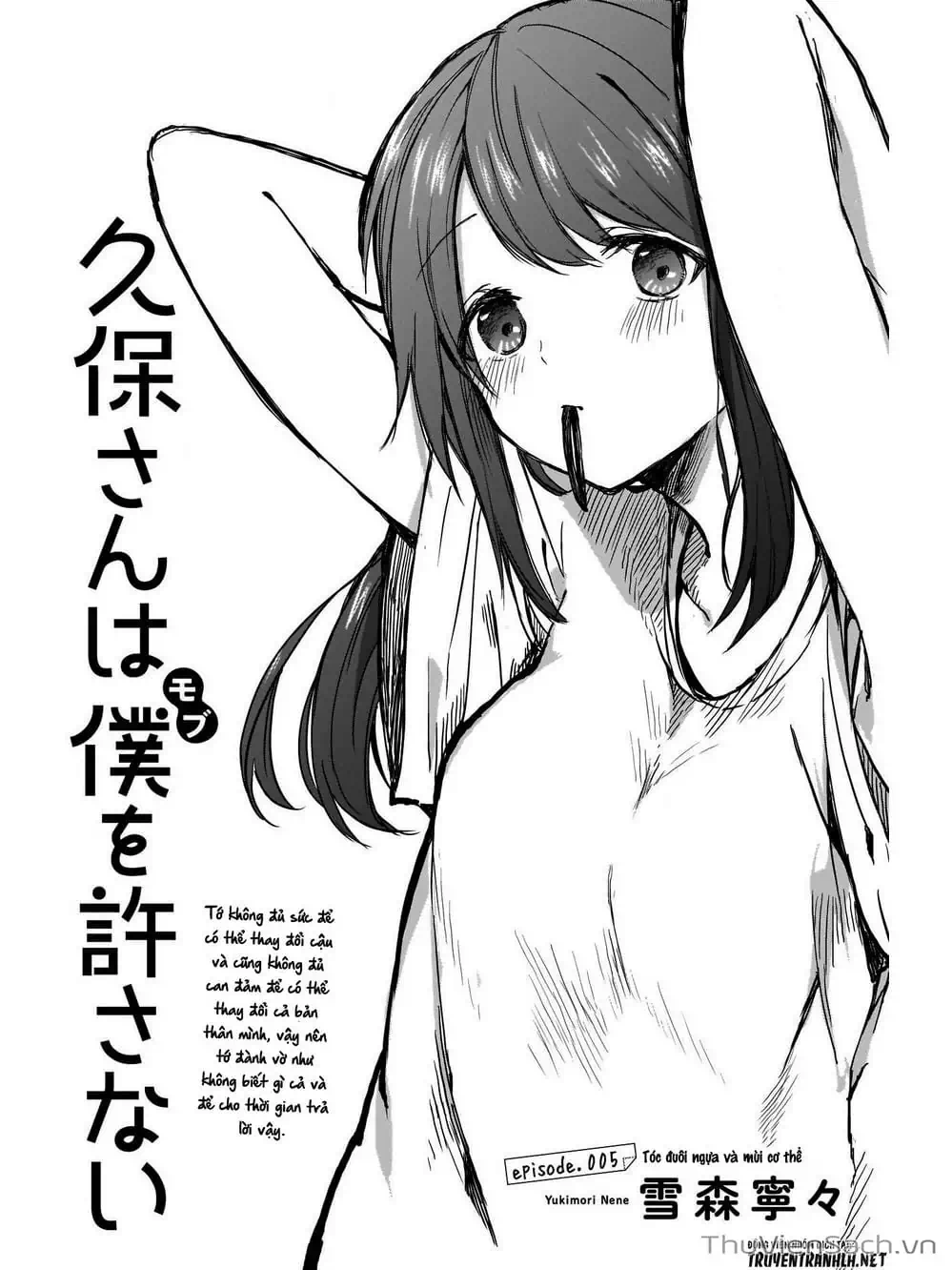 Truyện Tranh Chuyện Tào Lao Của A Hoàn - Kubo-San Wa Boku (Mobu) Wo Yurusanai trang 3