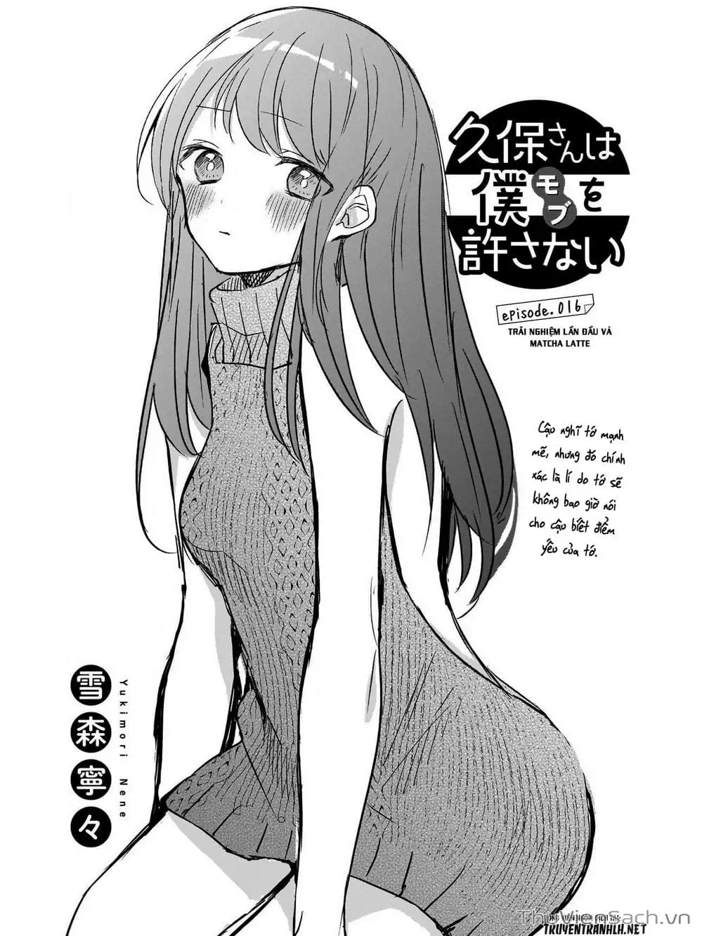 Truyện Tranh Chuyện Tào Lao Của A Hoàn - Kubo-San Wa Boku (Mobu) Wo Yurusanai trang 3