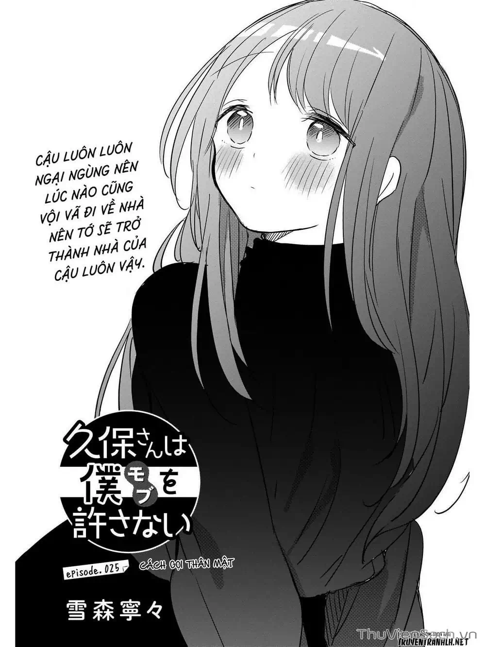 Truyện Tranh Chuyện Tào Lao Của A Hoàn - Kubo-San Wa Boku (Mobu) Wo Yurusanai trang 3