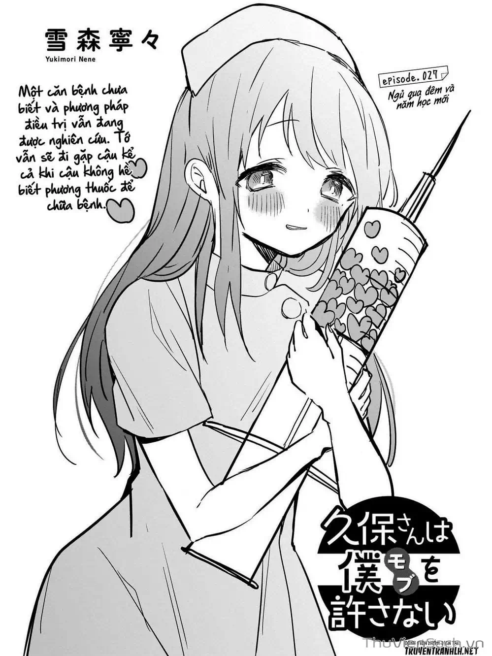 Truyện Tranh Chuyện Tào Lao Của A Hoàn - Kubo-San Wa Boku (Mobu) Wo Yurusanai trang 3