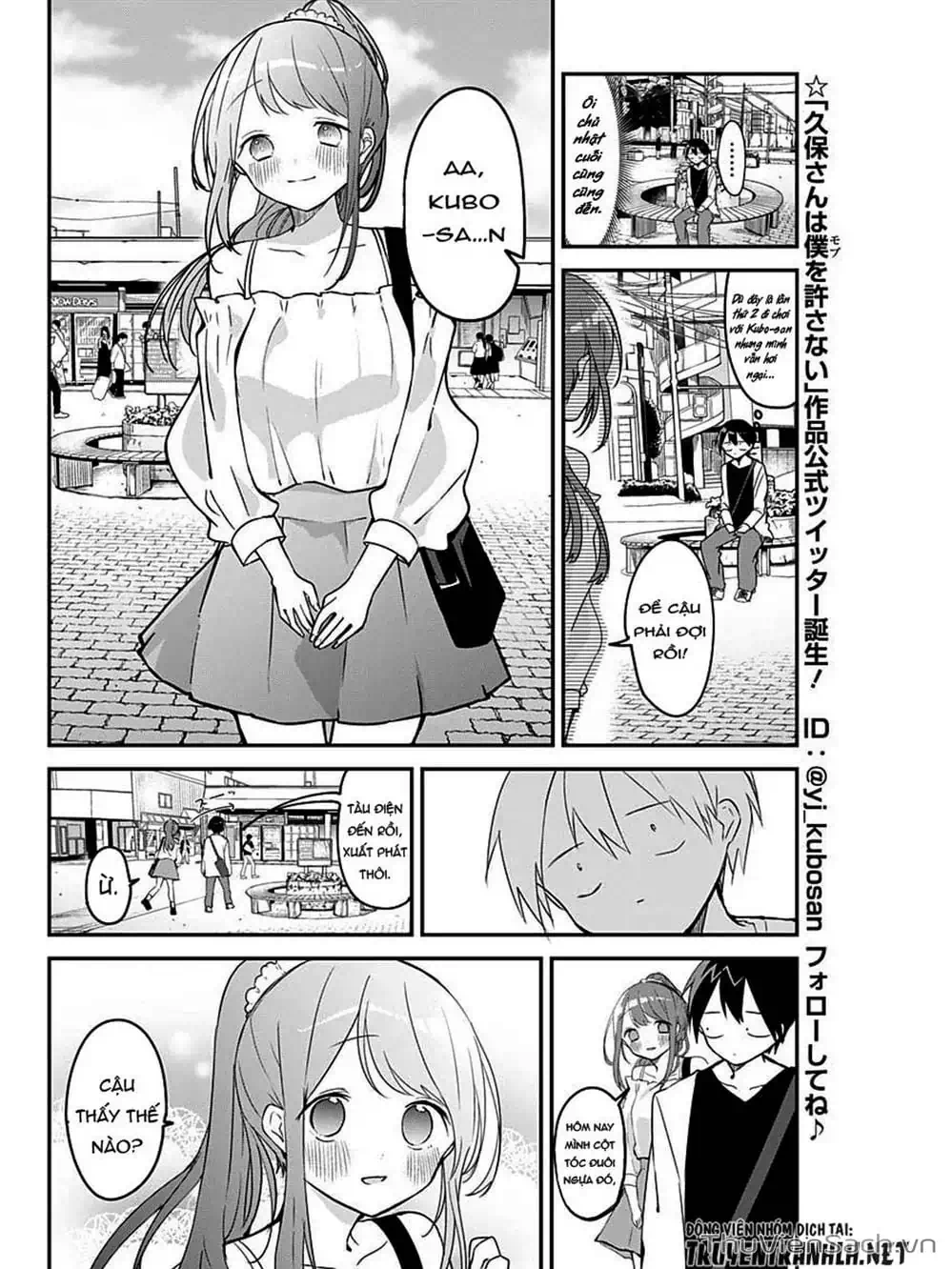Truyện Tranh Chuyện Tào Lao Của A Hoàn - Kubo-San Wa Boku (Mobu) Wo Yurusanai trang 3