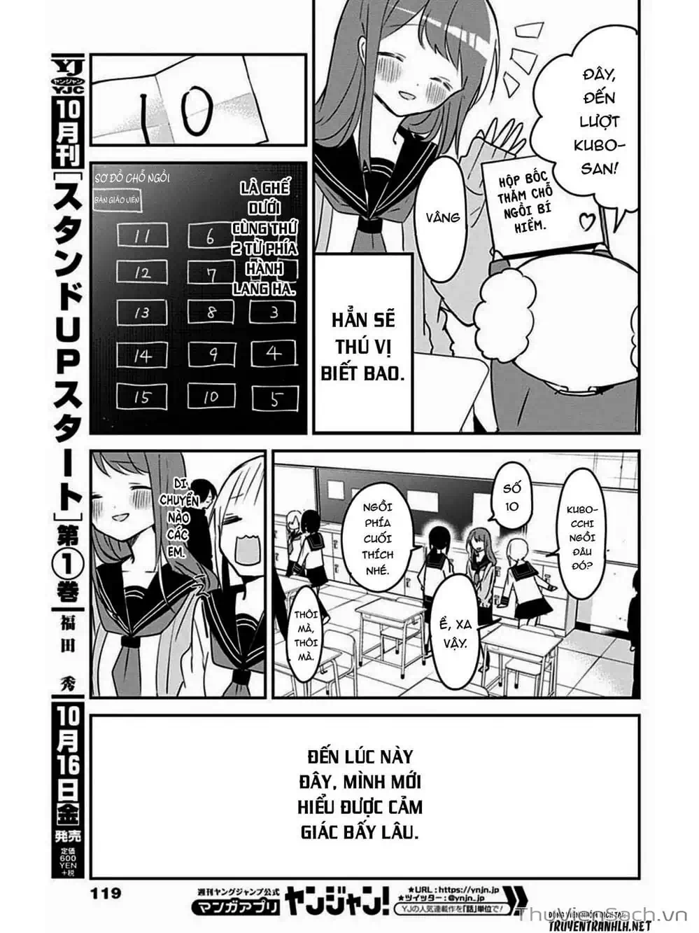 Truyện Tranh Chuyện Tào Lao Của A Hoàn - Kubo-San Wa Boku (Mobu) Wo Yurusanai trang 3