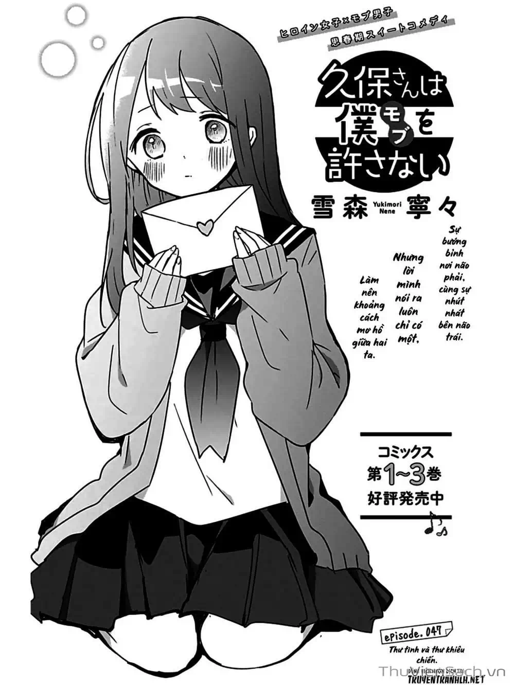 Truyện Tranh Chuyện Tào Lao Của A Hoàn - Kubo-San Wa Boku (Mobu) Wo Yurusanai trang 3