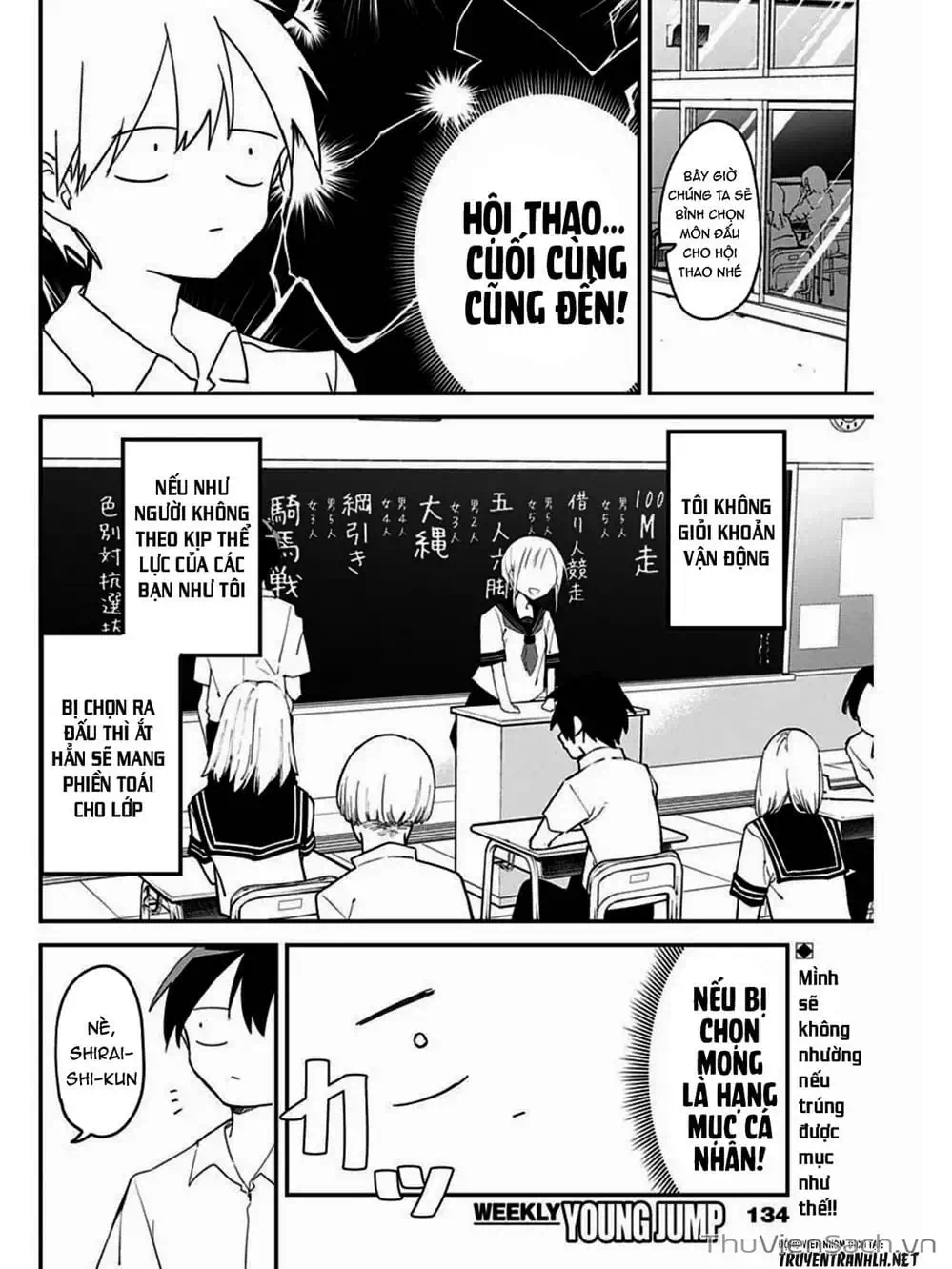 Truyện Tranh Chuyện Tào Lao Của A Hoàn - Kubo-San Wa Boku (Mobu) Wo Yurusanai trang 3