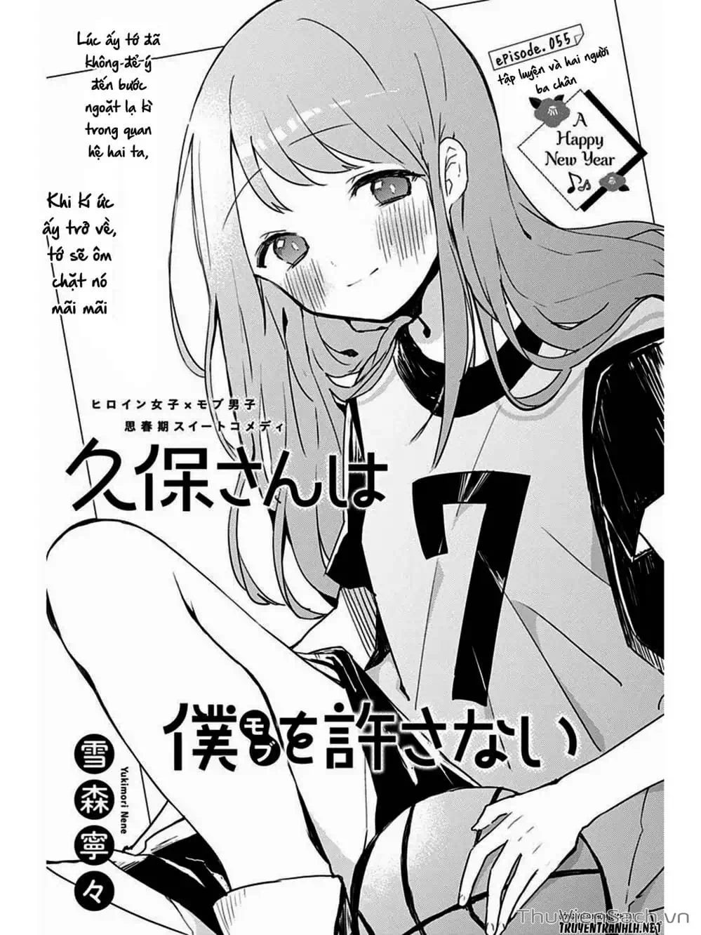 Truyện Tranh Chuyện Tào Lao Của A Hoàn - Kubo-San Wa Boku (Mobu) Wo Yurusanai trang 3