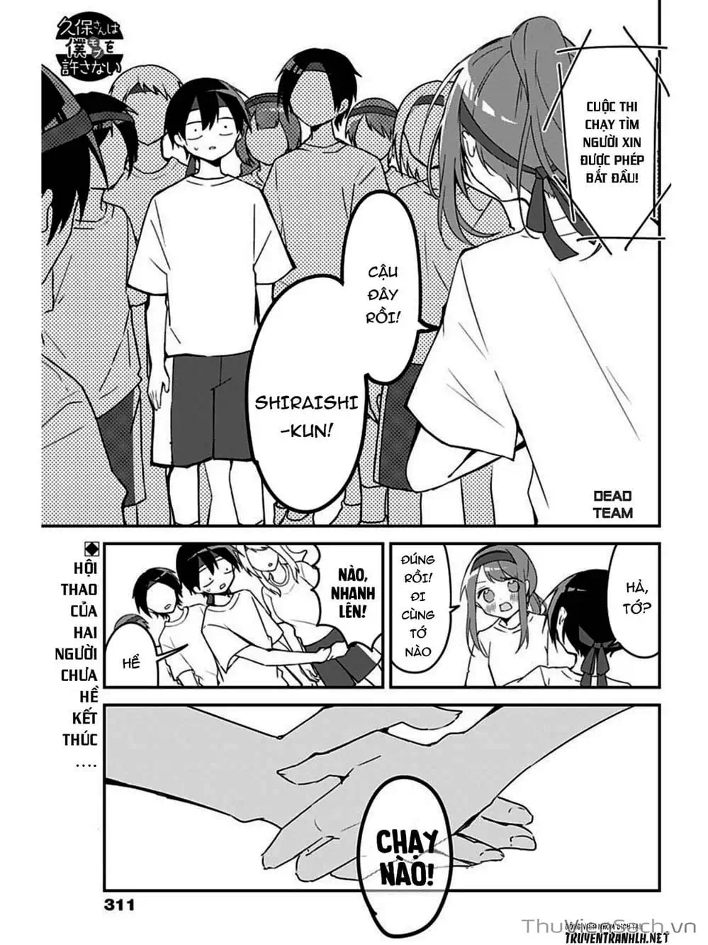 Truyện Tranh Chuyện Tào Lao Của A Hoàn - Kubo-San Wa Boku (Mobu) Wo Yurusanai trang 3