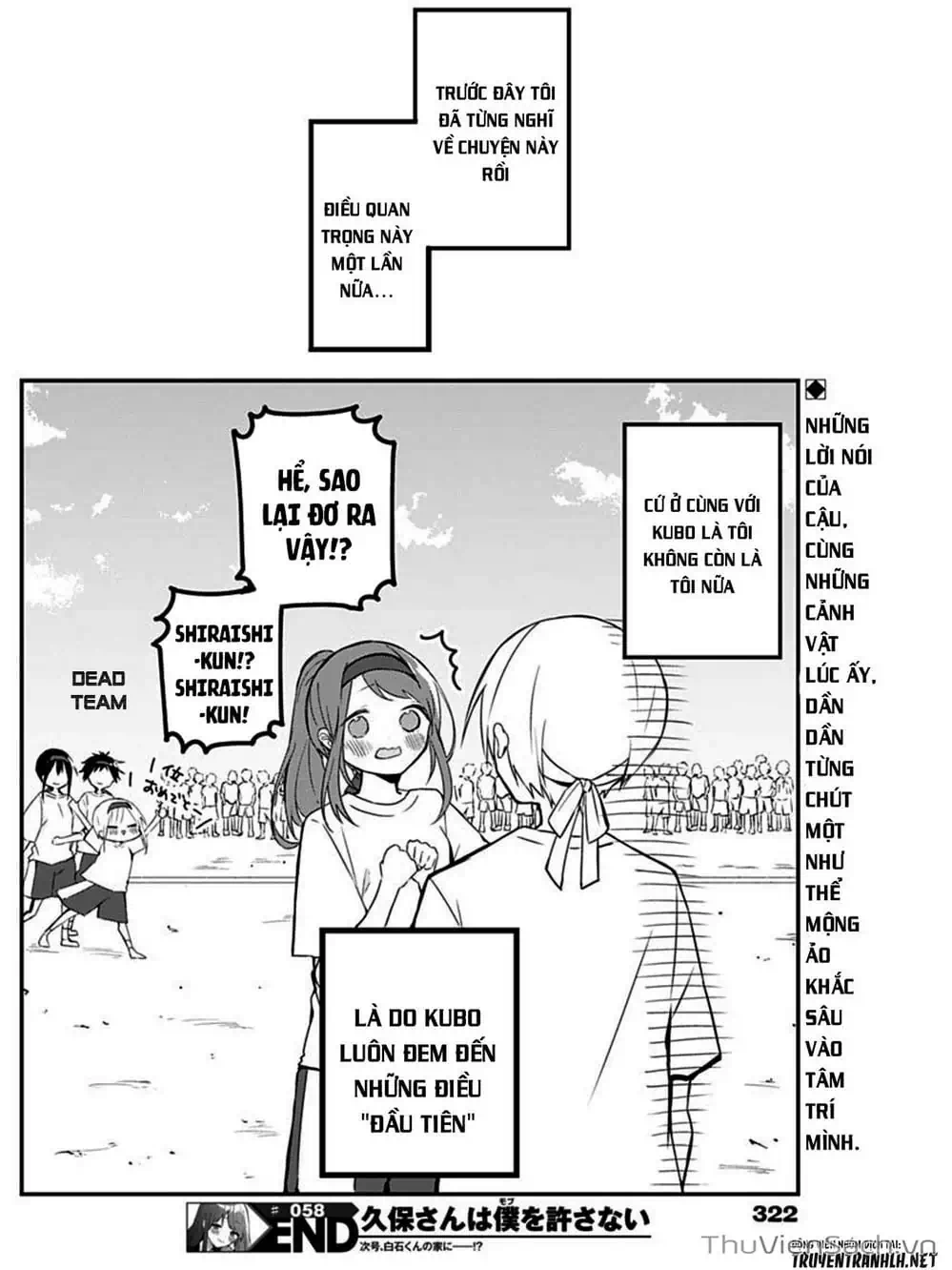 Truyện Tranh Chuyện Tào Lao Của A Hoàn - Kubo-San Wa Boku (Mobu) Wo Yurusanai trang 3