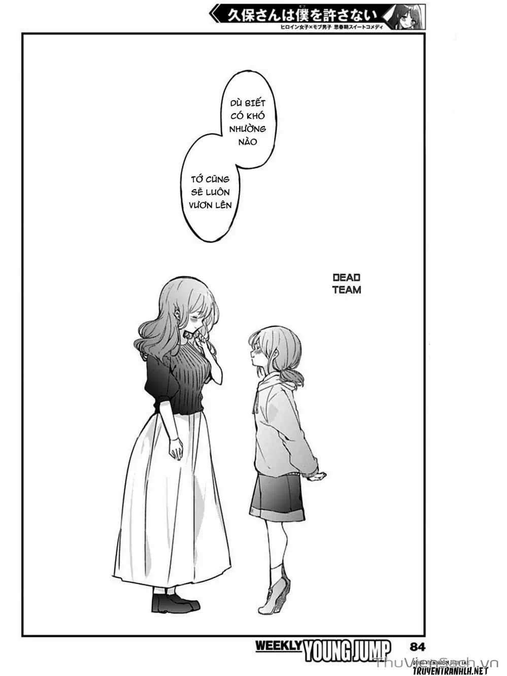 Truyện Tranh Chuyện Tào Lao Của A Hoàn - Kubo-San Wa Boku (Mobu) Wo Yurusanai trang 3