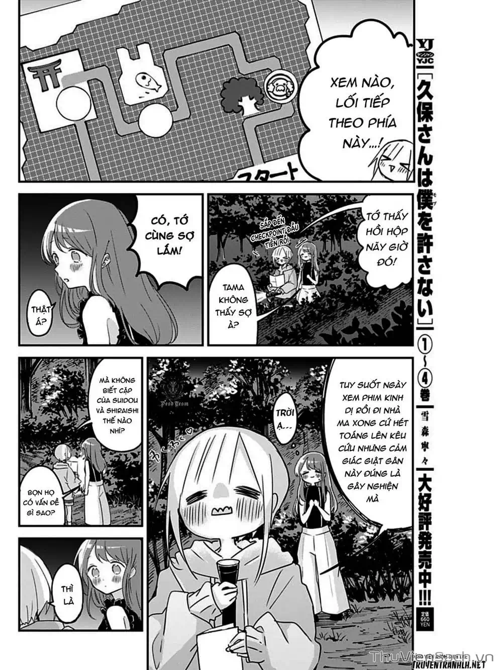 Truyện Tranh Chuyện Tào Lao Của A Hoàn - Kubo-San Wa Boku (Mobu) Wo Yurusanai trang 3