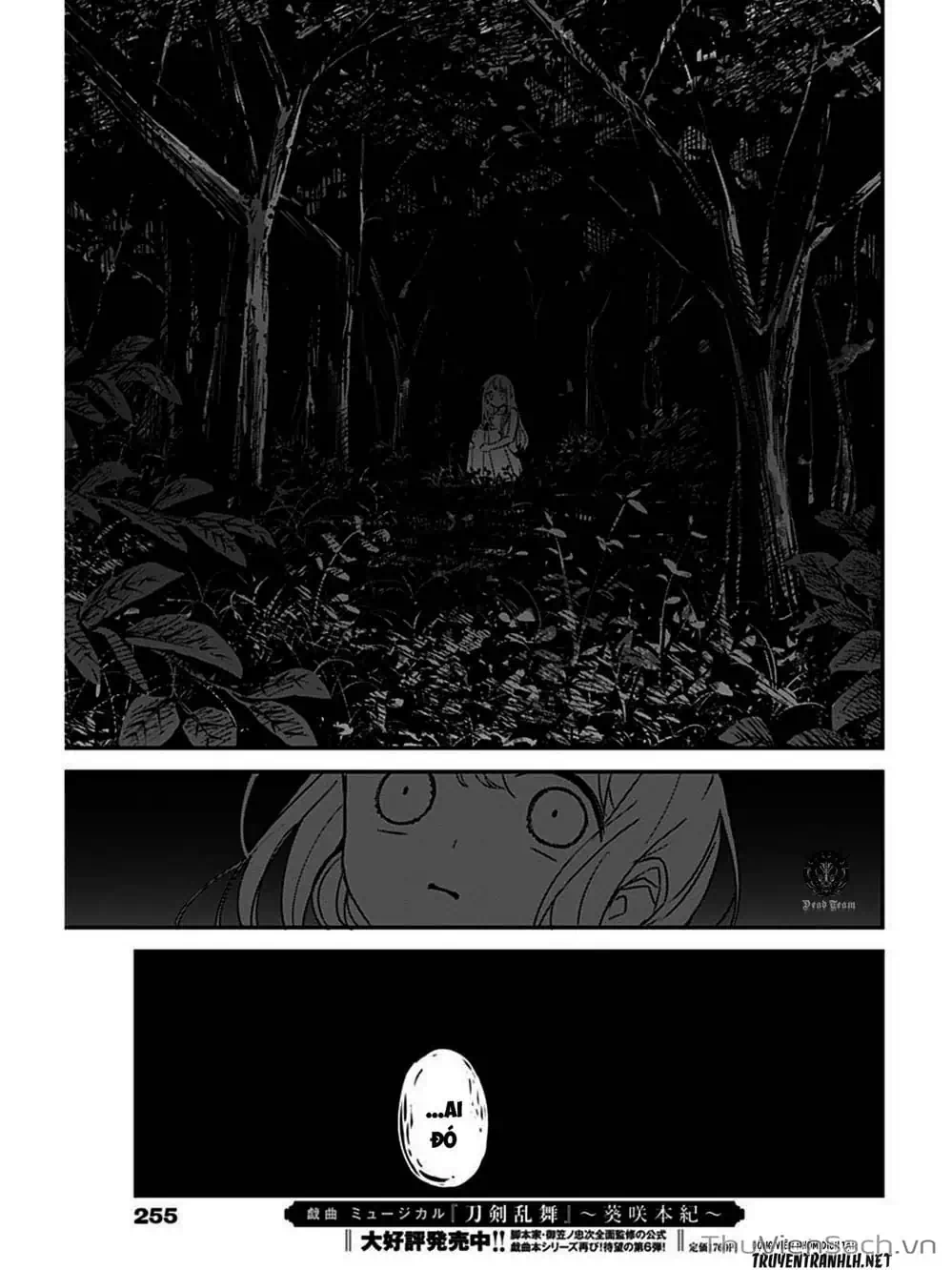 Truyện Tranh Chuyện Tào Lao Của A Hoàn - Kubo-San Wa Boku (Mobu) Wo Yurusanai trang 3