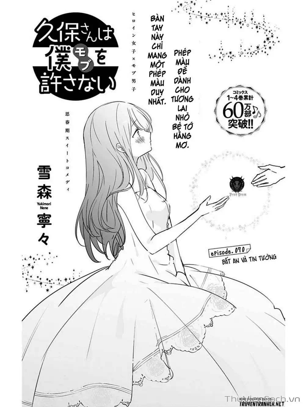 Truyện Tranh Chuyện Tào Lao Của A Hoàn - Kubo-San Wa Boku (Mobu) Wo Yurusanai trang 3